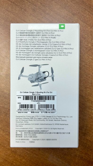 Монтажен кит за DJI Cellular Dongle 2 за DJI Mini 4 Pro