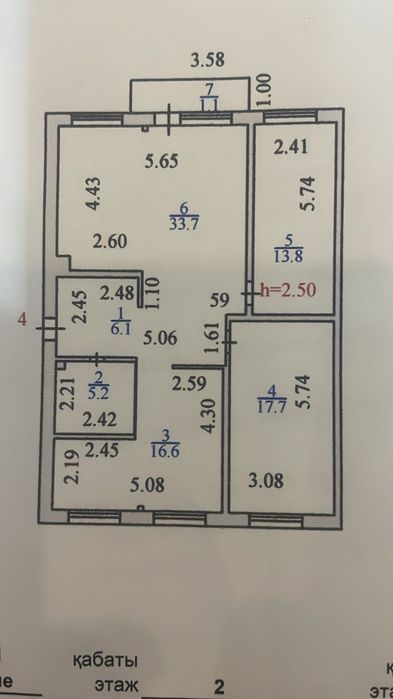 Продаётся квартира