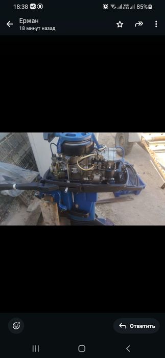 Лодочный мотор Вихрь