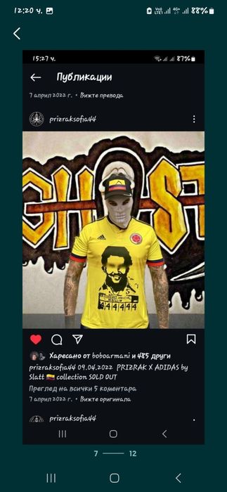 Тениски на призрак супер лимитирани