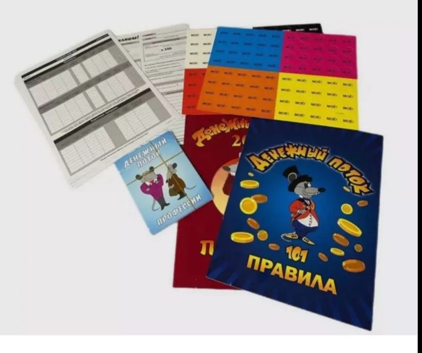 Настольная игра Cash Flow"Денежный поток 101". Новая. Доставка 24/7