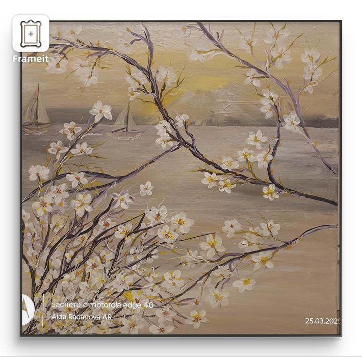 Картина "В спокойствието на утрото "