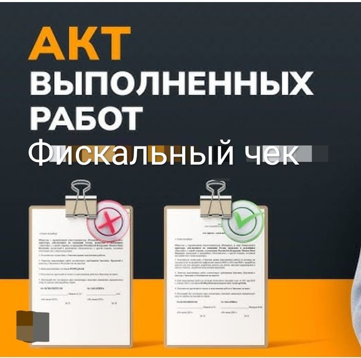 Ремонт автомобилей