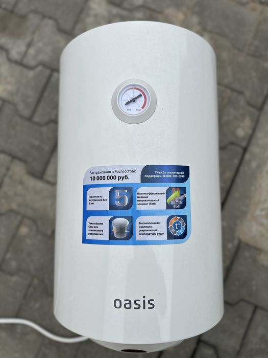 Бойлер как новый