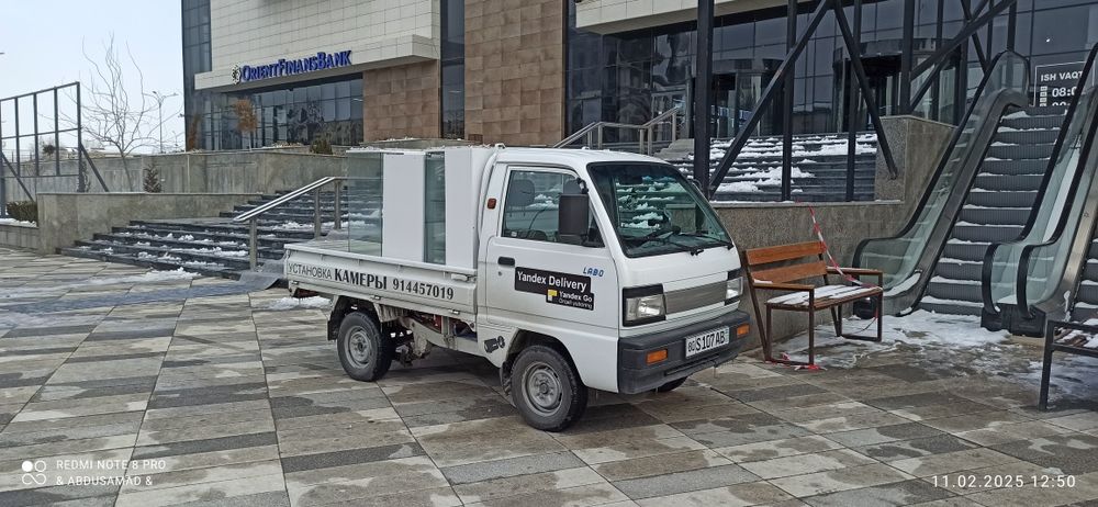 Лабо хизмати грузо перевозки