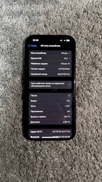 Iphone 15 гарантия