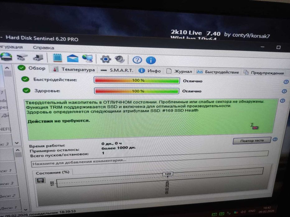 Продам новый SSD диск 1 tb