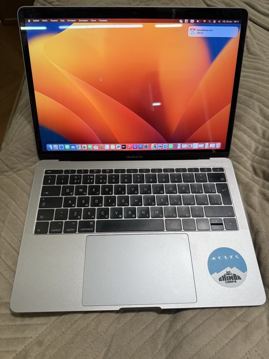 Mac Book Pro 2017