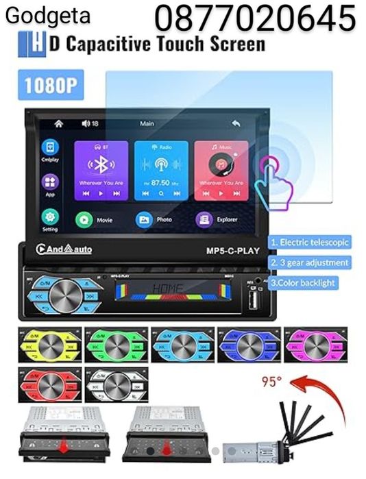 Ново Авто радио 1 DIN с 7” тъчскрийн Bluetooth FM USB Mirror Link каме