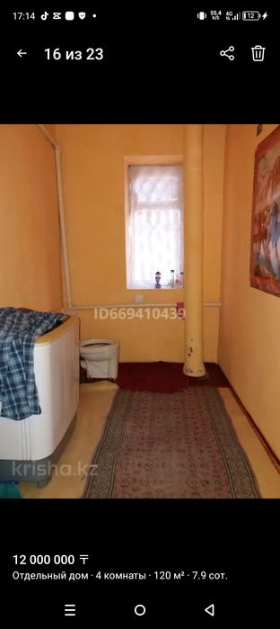 Дом Ванновка срочно