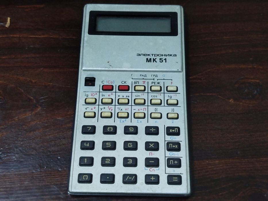 Kalkulyator MK 51