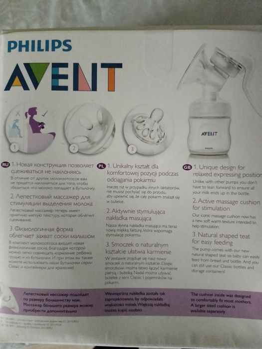 Продам молокоотсос