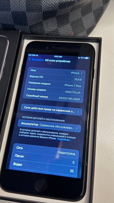 Продаю Айфон 7 плюс