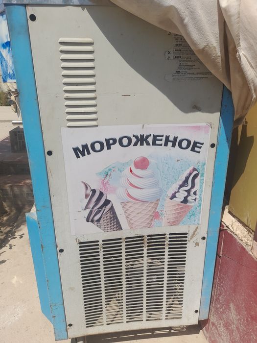 Фрезер апарат музкаймок