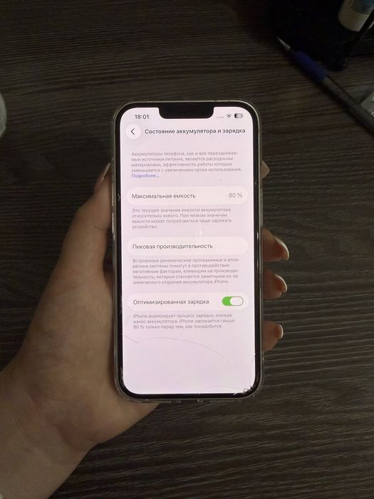 IPhone 13 128Gb Айфон 13 128гб