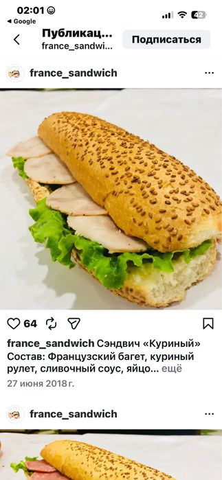 Булочки для гамбургера, сэндвичей, хотдогов