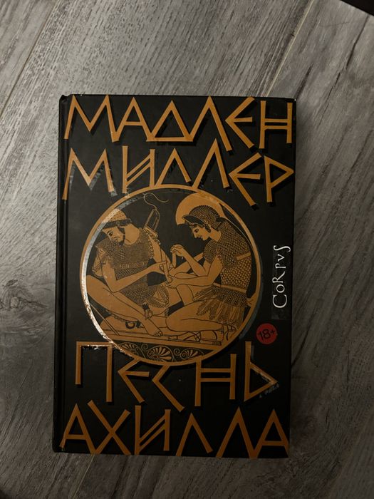 Продаются бу книги