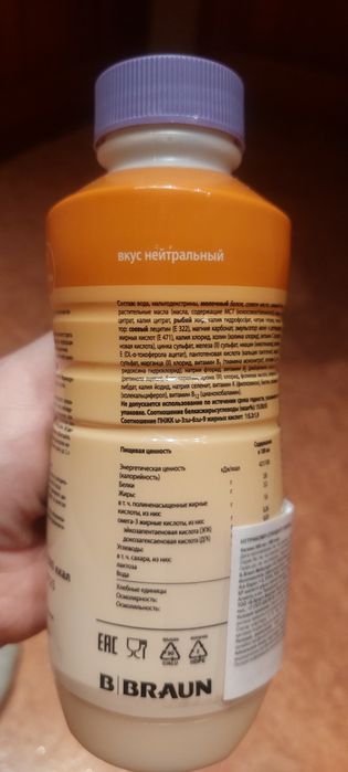 НУТРИКОМ (вкус нейтральный)