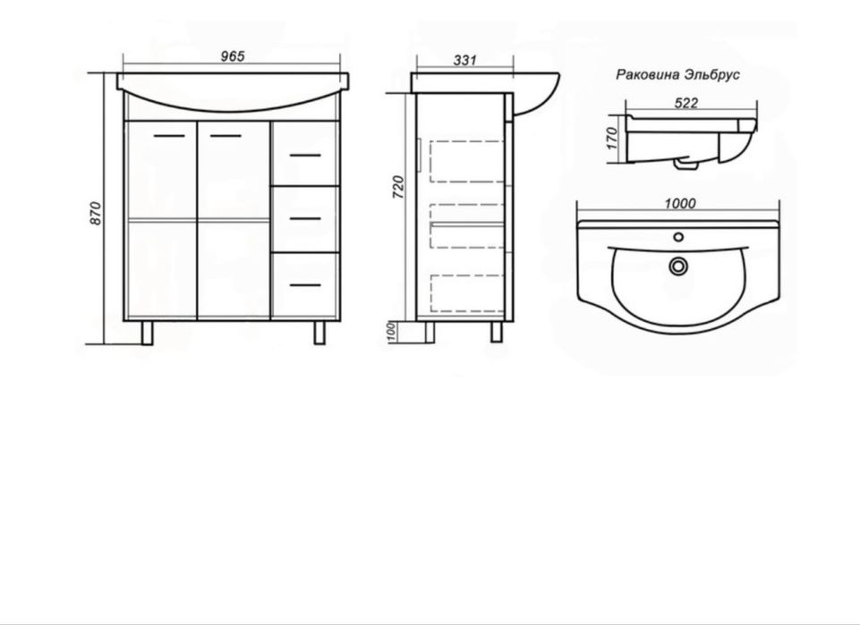 Тумба с раковиной.