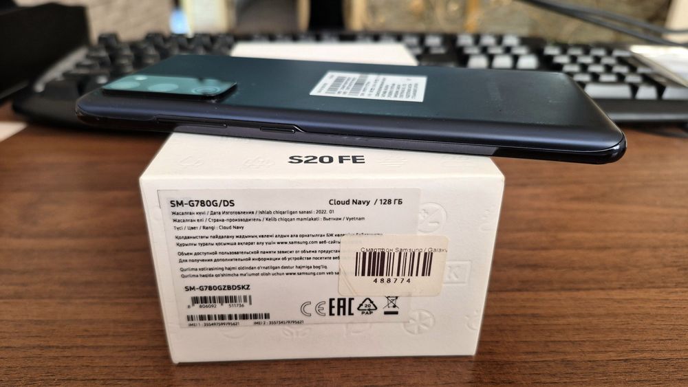 Обменяю два Самсунга!