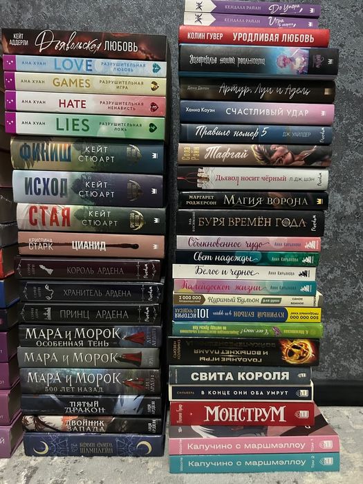 Книги из личной библиотеки