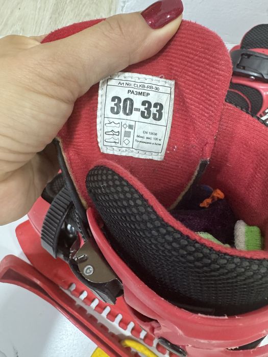 Коньки регулируемый