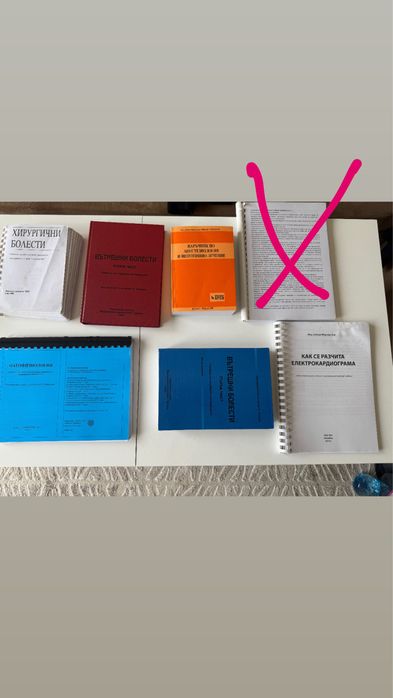 Учебници за медици по хирургия, анатомия, патофизиология,ВБ.