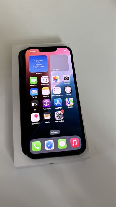 iPhone 13 128gb midnight