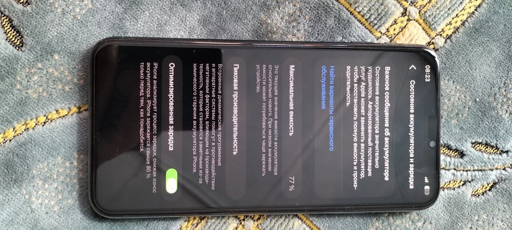 Продам iPhone 11 Pro Max