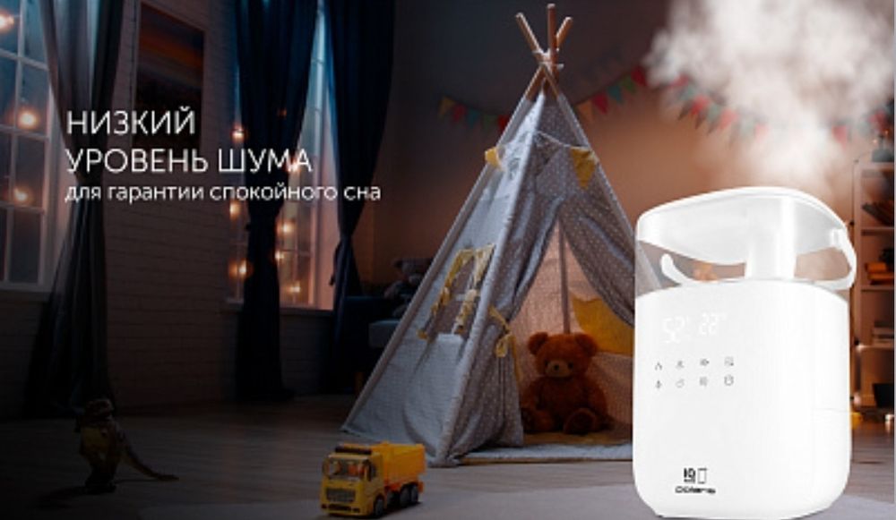 Увлажнитель воздуха Polaris PUH 6060 Wi-Fi IQ Home