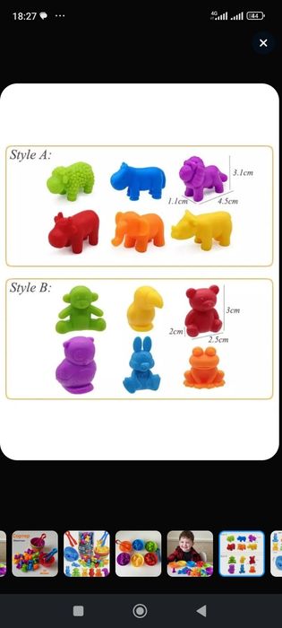 Набор игрушек для деток!