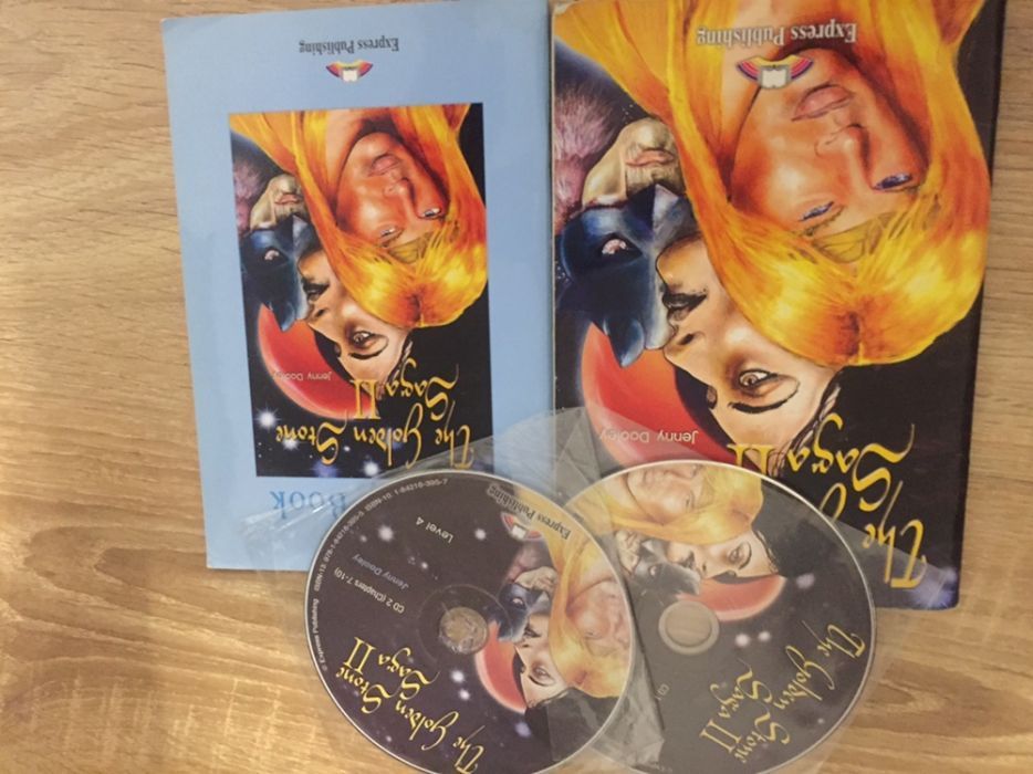 Английский язык учебники