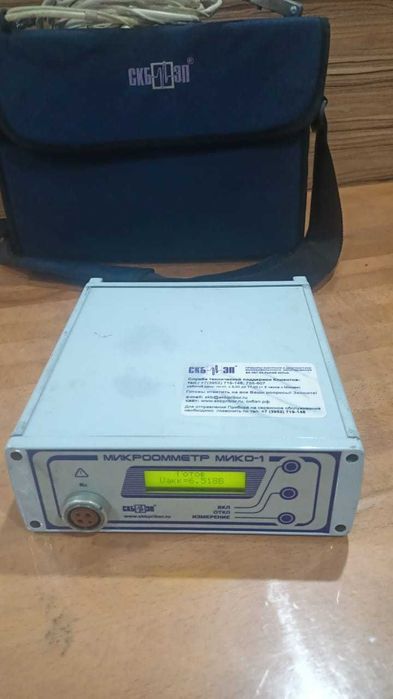 Микроомметр МИКО-1 50А техобслужен