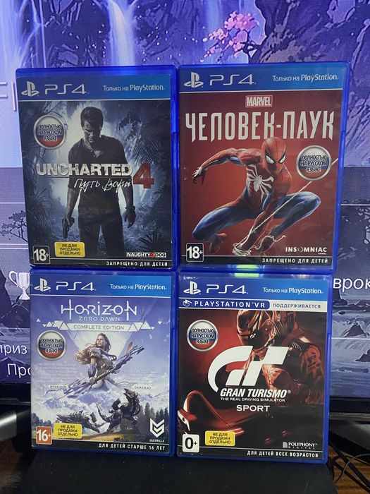 Игры на пс 4, 4 игры