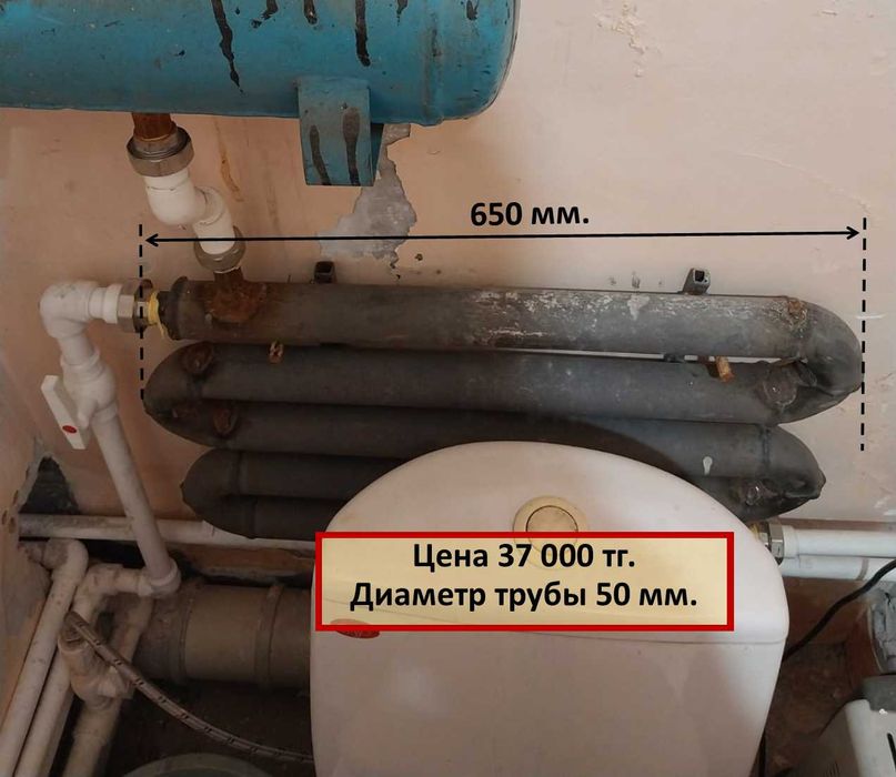 Радиаторы отопления