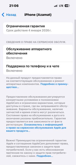 Iphone 15 128gb 88%ёмкость