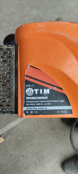 TIM utup rassiyada oganman zoʻr ishledi