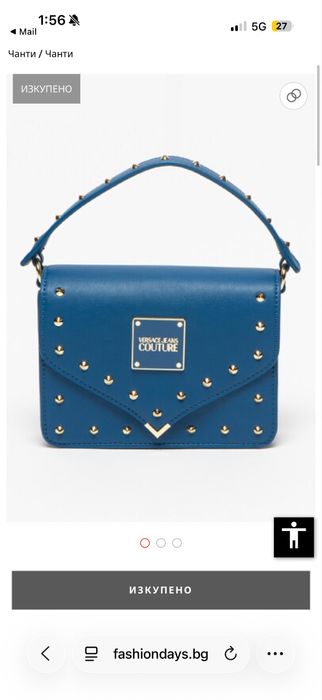 Оригинална чанта Versace Jeans Couture