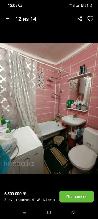 Продаётся квартира