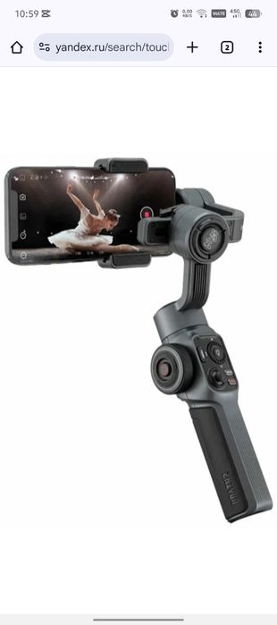 Stabilizator Smooth 5 стабилизатор телефона стаб