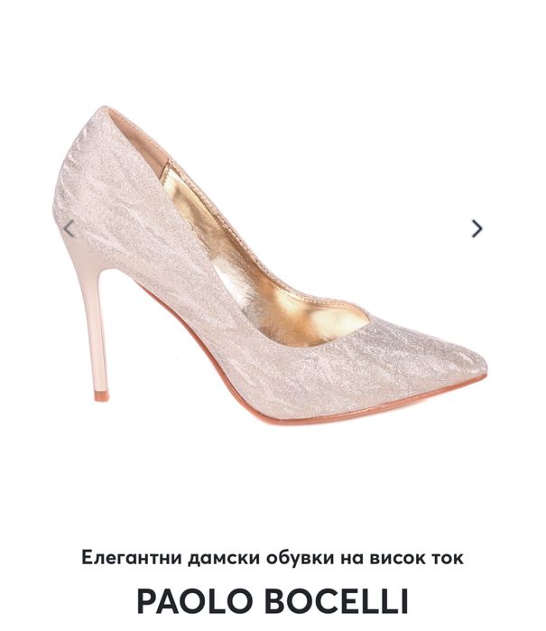 Обувки с ток - розово злато