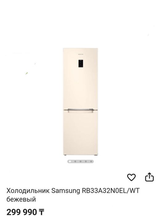 Холодильник Samsung