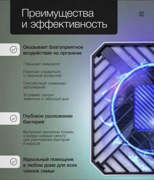 Очистиели воздуха