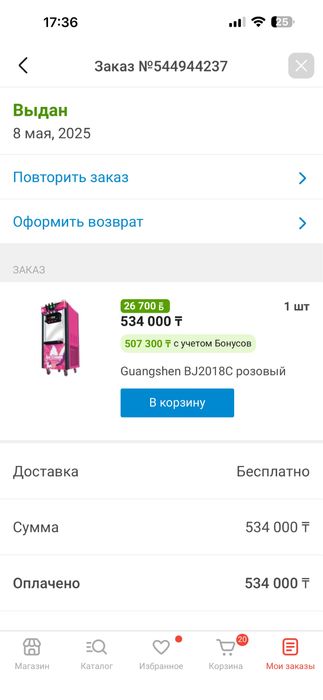 Продам контейнер готовы бизне