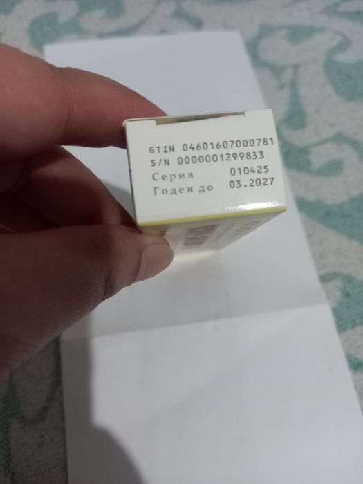 Ретенол  продаётся