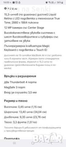 MacBook Air 15″ M4 , 10C CPU, 10C GPU