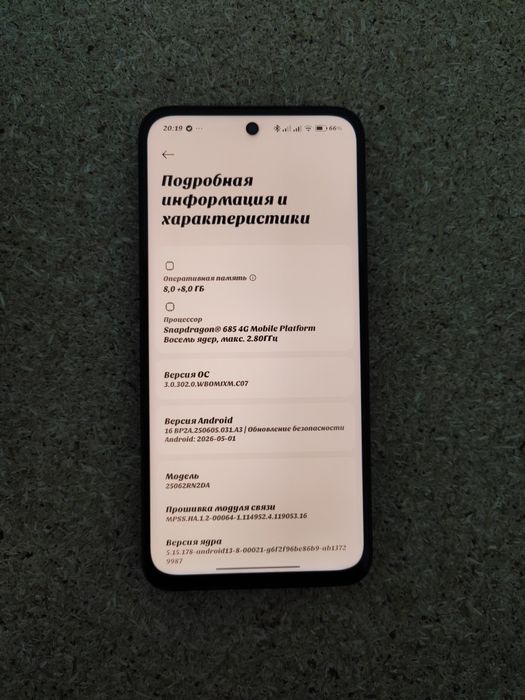 Redmi 15 8+8/256 Masla