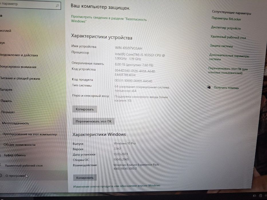 Kompyuter

Holati: yaxshi aybi yo'q
Narxi: 4.7mln (+Zaryadka, naushnik
