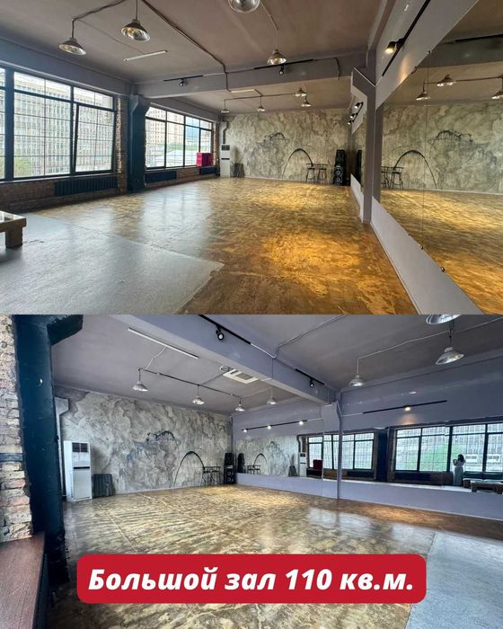 Аренда танцевального зала в студии