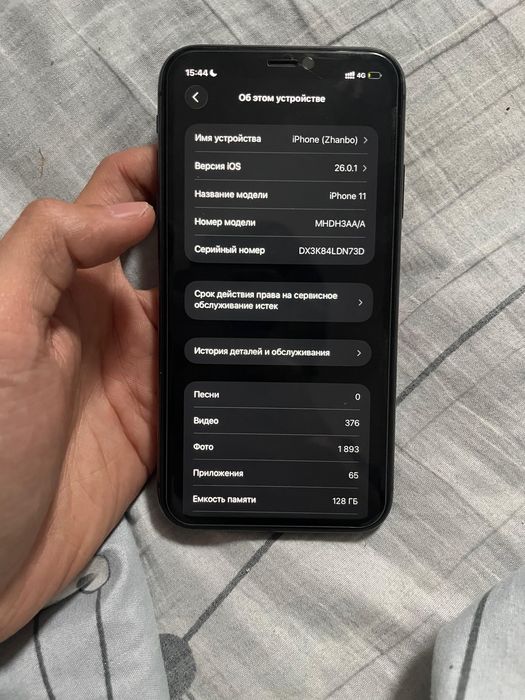 Iphone 11 128gb 76% аккумулятор